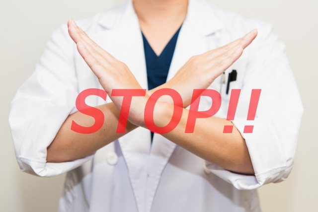 注意点