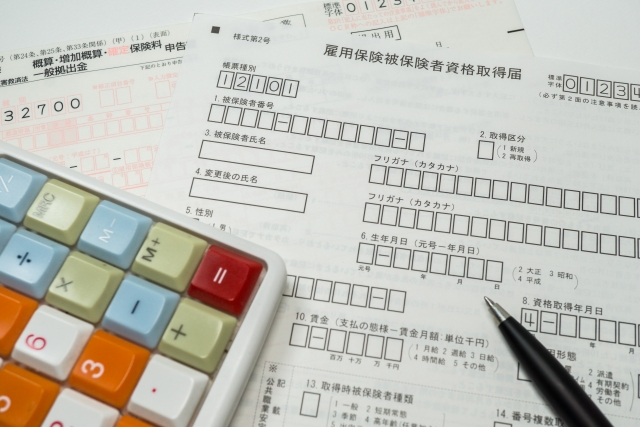 労働保険の手続き