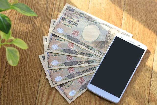 1万円札5枚とアイフォン