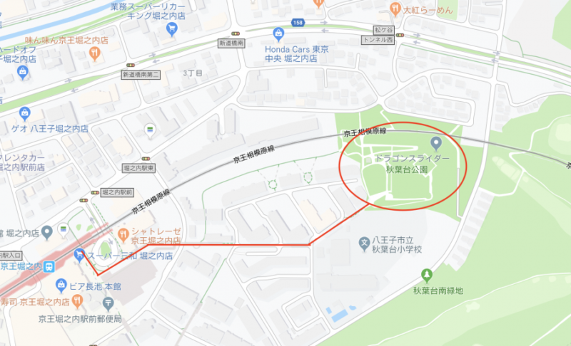 京王堀之内駅から秋葉台小学校までのルート