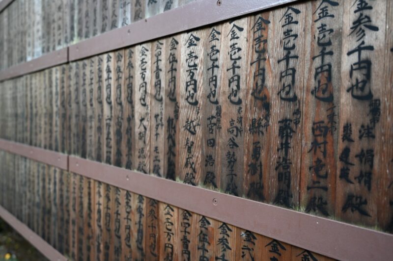 鋸山5