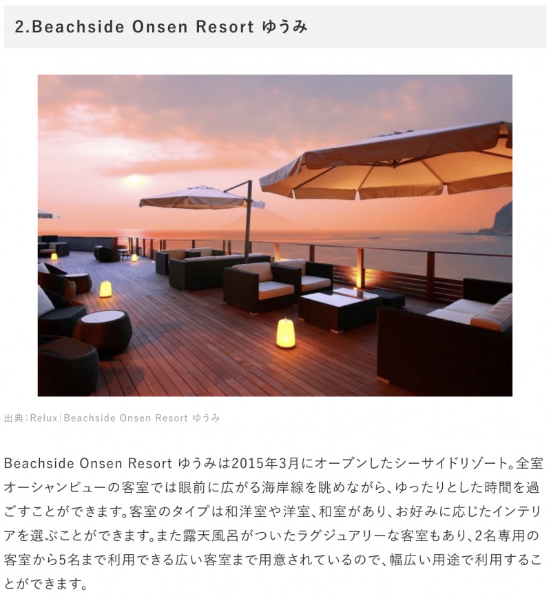 PIRAのスクリーンショット